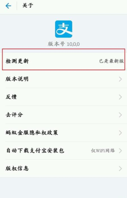 如何通過支付寶APP發AR實景紅包?通過支付寶發AR實景紅包的方法說明