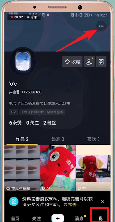 抖音里dou+審核時間是多久？dou+審核時間介紹
