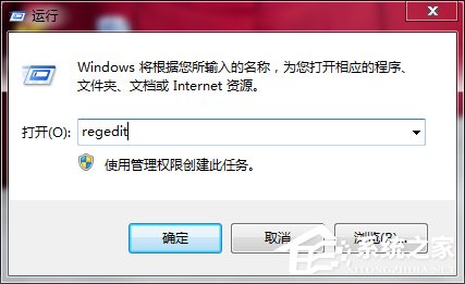 Win7筆記本電腦關機后沒有完全斷電怎么解決?