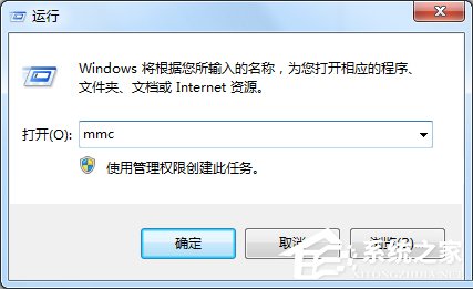 Win7玩極品飛車10出現(xiàn)卡頓如何解決?