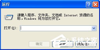 WinXP鼠標(biāo)右鍵失靈如何解決?