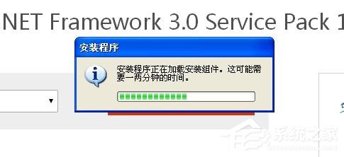 WinXP電腦出現程序正常初始化失敗c0000135怎么辦?