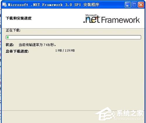 WinXP電腦出現程序正常初始化失敗c0000135怎么辦?