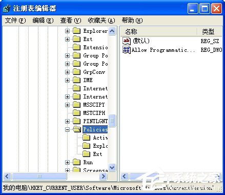 WinXP鼠標右鍵失靈怎么解決?