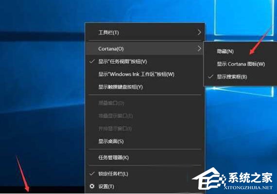Win10 1607任務(wù)欄沒有快捷圖標(biāo)如何解決？
