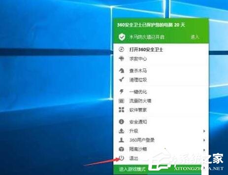 Win10 1607任務(wù)欄沒有快捷圖標(biāo)如何解決?