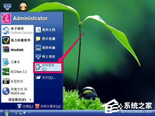 WinXP光驅(qū)圖標(biāo)不見了如何找回?