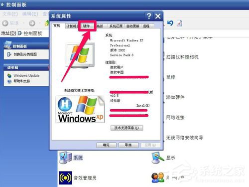 WinXP光驅(qū)圖標(biāo)不見了如何找回?