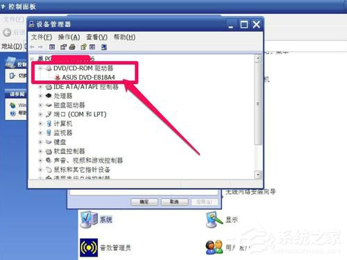 WinXP光驅(qū)圖標(biāo)不見了如何找回?