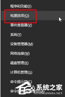 Win10筆記本按電源按鈕無法關機如何解決?
