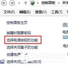 Win10筆記本按電源按鈕無法關機如何解決?