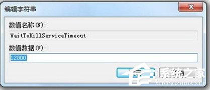 Win7系統如何優化?系統優化的方法和步驟