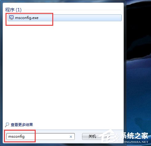 Win7系統如何優化?系統優化的方法和步驟
