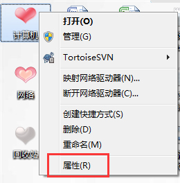 Win7虛擬內存怎么設置最好？設置虛擬內存的方法