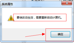 Win7虛擬內存怎么設置最好？設置虛擬內存的方法