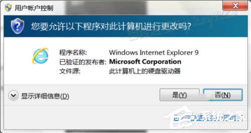 Win7系統(tǒng)IE應(yīng)用程序錯誤怎么辦?