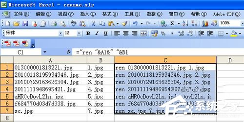 WinXP如何批量修改文件名？批量修改文件名的方法