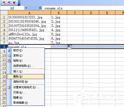 WinXP如何批量修改文件名？批量修改文件名的方法