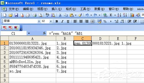 WinXP如何批量修改文件名？批量修改文件名的方法