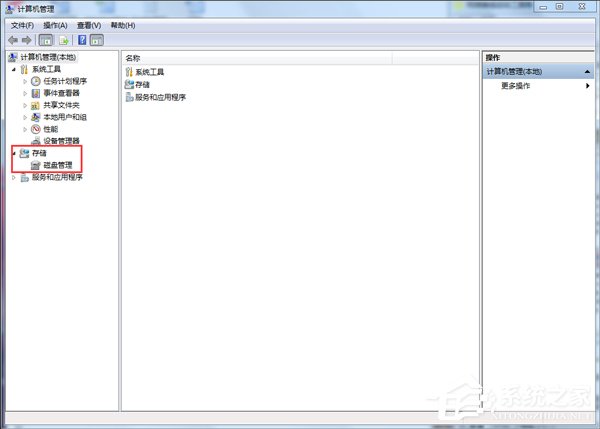 Win7系統(tǒng)如何打開磁盤管理？