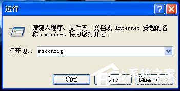 WinXP開機后寬帶連接慢怎么解決？