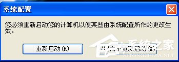 WinXP開機后寬帶連接慢怎么解決？