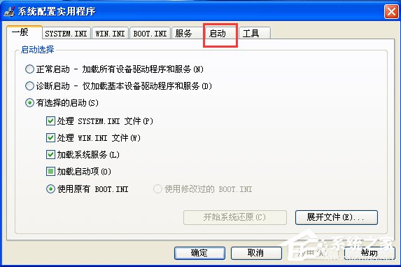 WinXP開機后寬帶連接慢怎么解決？