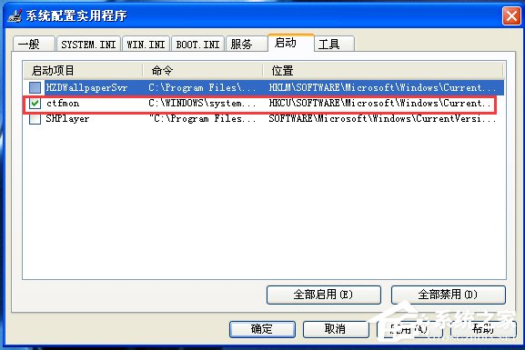 WinXP開機后寬帶連接慢怎么解決？