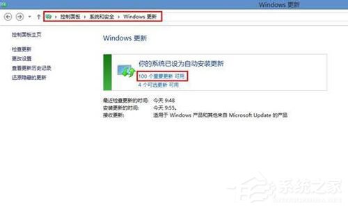 如何將Win8升級Win8.1系統(tǒng)?Win8升級Win8.1系統(tǒng)的方法