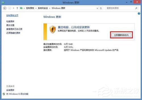 如何將Win8升級Win8.1系統(tǒng)?Win8升級Win8.1系統(tǒng)的方法