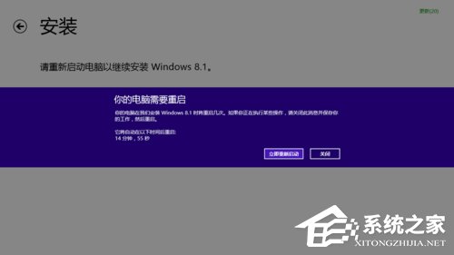 如何將Win8升級Win8.1系統(tǒng)?Win8升級Win8.1系統(tǒng)的方法