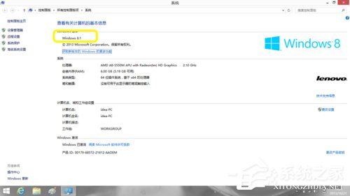 如何將Win8升級Win8.1系統(tǒng)?Win8升級Win8.1系統(tǒng)的方法