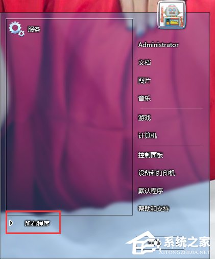 Win7資源管理器怎么打開？打開資源管理器的方法