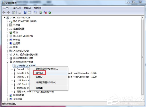 Win7電腦USB接口不能用的解決方法?