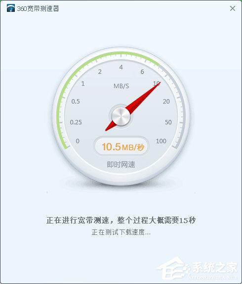 Win7電腦網頁打開慢是什么原因？