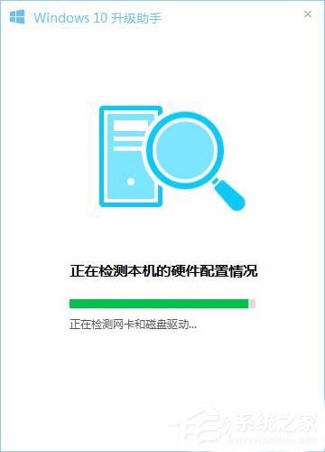 怎樣升級Win10？升級Win10系統的方法