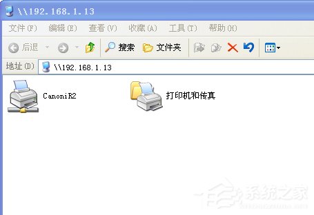 WinXP打印機共享無法連接如何解決?