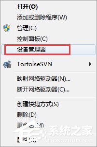 Win7電腦打字打不出來如何解決?