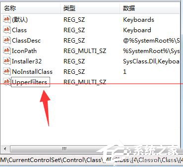 Win7電腦打字打不出來如何解決?