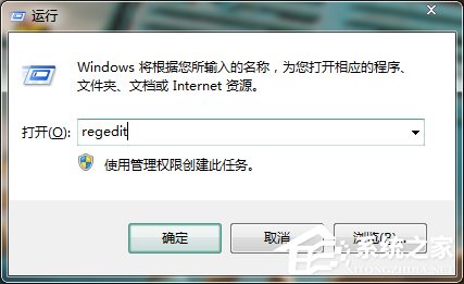 Win7電腦打字打不出來如何解決?