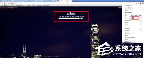 Win7怎么把網頁的字變大?把網頁的字變大的方法