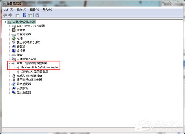 如何解決Win7筆記本聲音太小的問題?