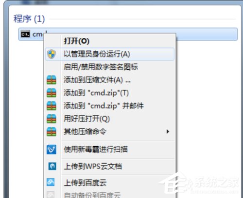 Win10安裝JADE6.5提示缺少文件怎么辦？