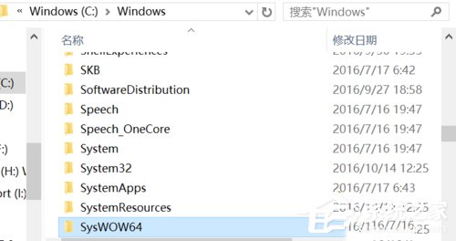 Win10安裝JADE6.5提示缺少文件怎么辦？