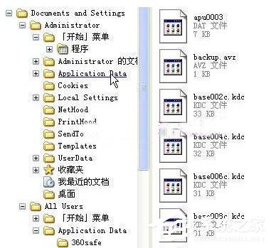 WinXP卡巴斯基數(shù)據(jù)庫損壞的解決方法