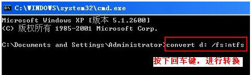 WinXP無法創建目錄或文件怎么辦？