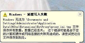 Win7系統(tǒng)chkdsk怎么用？Win7系統(tǒng)用chkdsk命令檢測磁盤的方法
