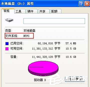 Win7系統(tǒng)chkdsk怎么用？Win7系統(tǒng)用chkdsk命令檢測磁盤的方法
