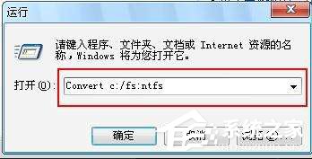 Win7系統(tǒng)chkdsk怎么用？Win7系統(tǒng)用chkdsk命令檢測磁盤的方法