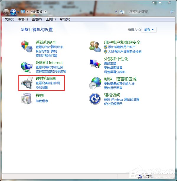 Win7電腦耳機沒聲音怎么辦？